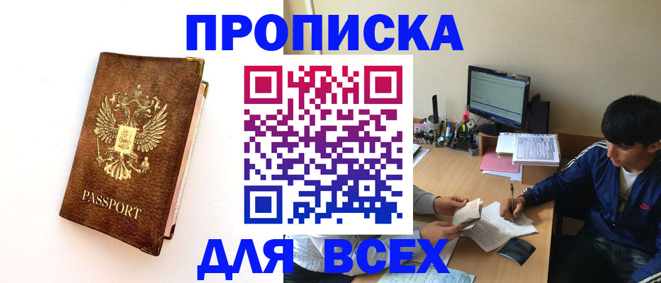 регистрация для дет. сада в Сураже